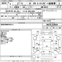 Suzuki EVERY лот № 3074 оценка 3  с аукциона в Японии 2