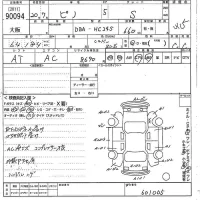Nissan PINO лот № 90094 оценка 3.5  с аукциона в Японии 10