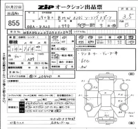 BMW 3-Series лот № 855 оценка 3.5  с аукциона в Японии 6