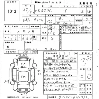 Mitsubishi EK CUSTOM лот № 1013 оценка 3.5  с аукциона в Японии 5