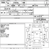 Daihatsu MIRA лот № 7066 оценка 3  с аукциона в Японии 2