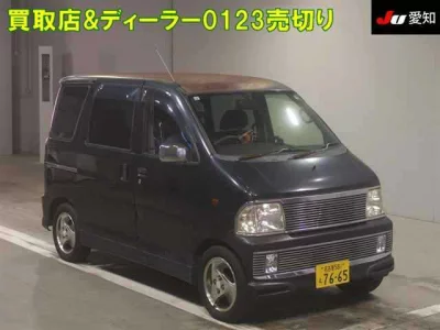 Daihatsu Atrai Wagon