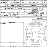 Suzuki SPACIA лот № 3080 оценка 5  с аукциона в Японии 2