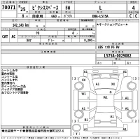 Toyota PIXIS SPACE лот № 70071 оценка 4  с аукциона в Японии 2