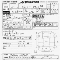 Suzuki JIMNY лот № 116 оценка R  с аукциона в Японии 9