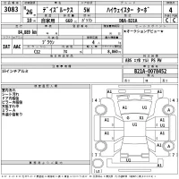Nissan DAYZ ROOX лот № 3083 оценка 4  с аукциона в Японии 2