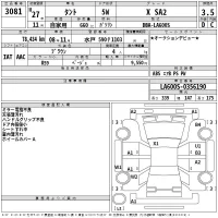 Daihatsu TANTO лот № 3081 оценка 3.5  с аукциона в Японии 2