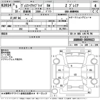 Toyota VELLFIRE лот № 82014 оценка 4  с аукциона в Японии 2