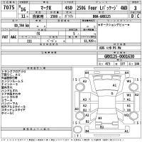Toyota MARK X лот № 7075 оценка 3  с аукциона в Японии 2