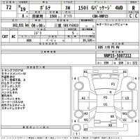 Toyota PORTE лот № 72 оценка R  с аукциона в Японии 2