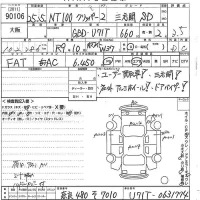 Nissan CLIPPER TRUCK лот № 90106 оценка 3.5  с аукциона в Японии 9