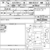 Toyota HILUX SURF лот № 74 оценка 3.5  с аукциона в Японии 2