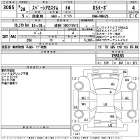Suzuki SPACIA лот № 3085 оценка 4  с аукциона в Японии 2