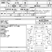 Nissan ROOX лот № 3087 оценка 3  с аукциона в Японии 2