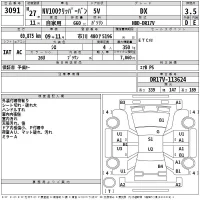Nissan CLIPPER VAN лот № 3091 оценка 3.5  с аукциона в Японии 2