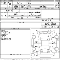 Suzuki SWIFT лот № 7135 оценка 3.5  с аукциона в Японии 2