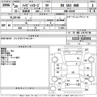 Daihatsu HIJET VAN лот № 3096 оценка 3  с аукциона в Японии 2