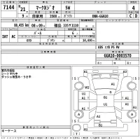 Toyota MARK X ZIO лот № 7144 оценка 4  с аукциона в Японии 2
