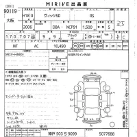 Toyota VITZ лот № 90119 оценка 3.5  с аукциона в Японии 10
