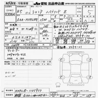 Toyota SIENTA лот № 3064 оценка 5  с аукциона в Японии 9