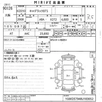 GM CADILLAC DTS лот № 90126 оценка 3.5  с аукциона в Японии 9