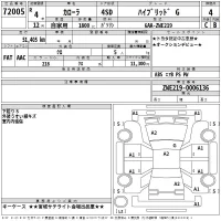 Toyota COROLLA лот № 72005 оценка 4  с аукциона в Японии 2