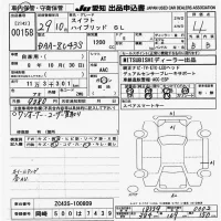 Suzuki SWIFT лот № 158 оценка 4  с аукциона в Японии 9