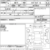 Toyota COROLLA лот № 72008 оценка 4.5  с аукциона в Японии 2