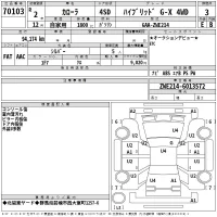 Toyota COROLLA лот № 70103 оценка 3  с аукциона в Японии 2