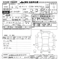 Mercedes-Benz C CLASS WAGON лот № 165 оценка 4  с аукциона в Японии 9