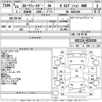 Toyota COROLLA FIELDER лот № 7106 оценка 3  с аукциона в Японии 2