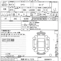 Daihatsu Copen лот № 50127 оценка 4  с аукциона в Японии 9