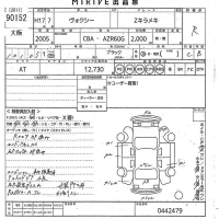 Toyota VOXY лот № 90152 оценка R  с аукциона в Японии 10