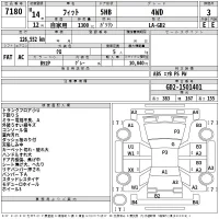Honda FIT лот № 7180 оценка 3  с аукциона в Японии 2