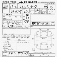 Nissan CLIPPER TRUCK лот № 35001 оценка 3.5  с аукциона в Японии 9