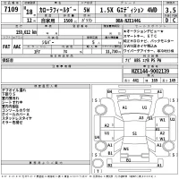 Toyota COROLLA FIELDER лот № 7109 оценка 3.5  с аукциона в Японии 2