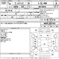 Toyota VELLFIRE лот № 7107 оценка R  с аукциона в Японии 2