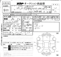 Mercedes-Benz E CLASS WAGON лот № 511 оценка 4  с аукциона в Японии 6