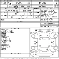 Toyota VOXY лот № 7110 оценка 3  с аукциона в Японии 2