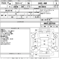 Toyota ALPHARD лот № 7111 оценка 3  с аукциона в Японии 2