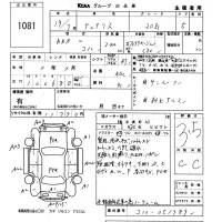 Nissan DUALIS лот № 1081 оценка 3.5  с аукциона в Японии 5
