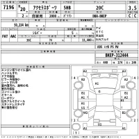 Mazda AXELA лот № 7196 оценка 3.5  с аукциона в Японии 2