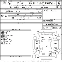 Toyota VITZ лот № 7197 оценка RA  с аукциона в Японии 2