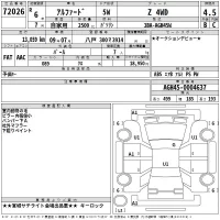 Toyota ALPHARD лот № 72026 оценка 4.5  с аукциона в Японии 2