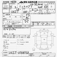 Mitsubishi MINICAB TRUCK лот № 35021 оценка 3  с аукциона в Японии 9