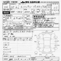 Honda ELYSION лот № 199 оценка 3.5  с аукциона в Японии 9