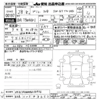 Peugeot 308 лот № 197 оценка 4  с аукциона в Японии 9