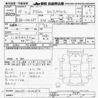 Mazda SCRUM TRUCK лот № 35029 оценка 3.5  с аукциона в Японии 6