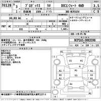 Toyota PROBOX лот № 70128 оценка 3.5  с аукциона в Японии 2