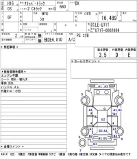 Nissan CLIPPER TRUCK лот № 5511 оценка 3.5  с аукциона в Японии 5